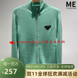 真我永恒2023冬款前拉链高领毛衣2343B65194吊牌899