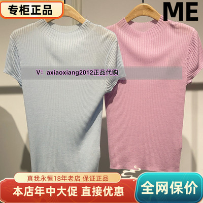 ME FOREVER真我永恒2025夏针织小衫2525B62126吊599