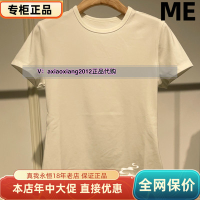 MEFOREVER真我永恒2025秋装新款短袖T恤2531B21003吊299
