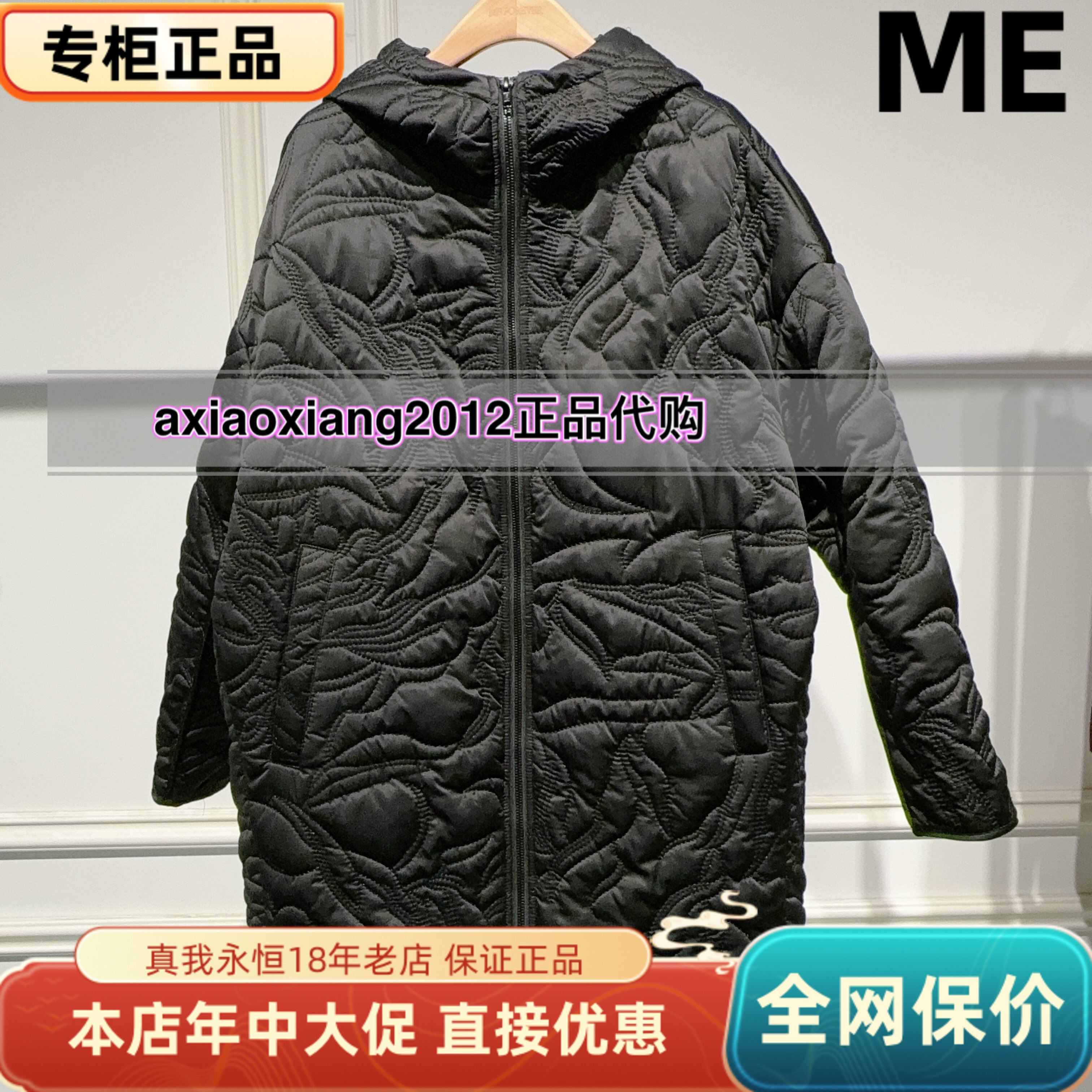 真我永恒2025冬装新款中长款棉衣2541A62029吊1599