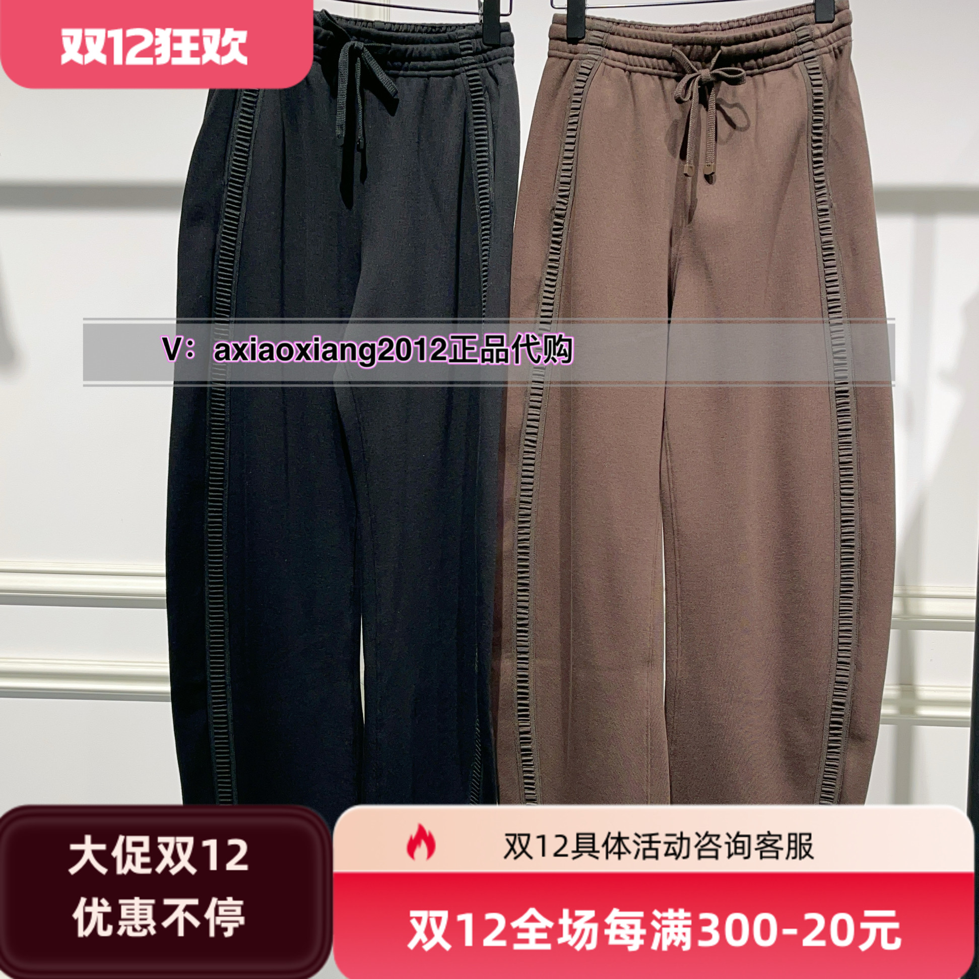 MEFOREVER真我永恒2024冬款加绒加厚香蕉裤2442C15066吊899