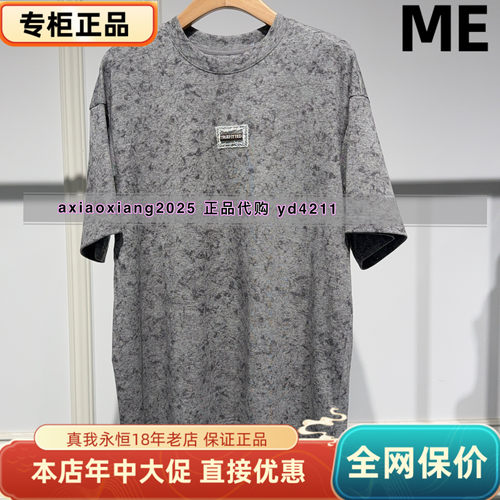 ME FOREVER真我永恒2026夏装短袖T恤2625B22195吊牌499