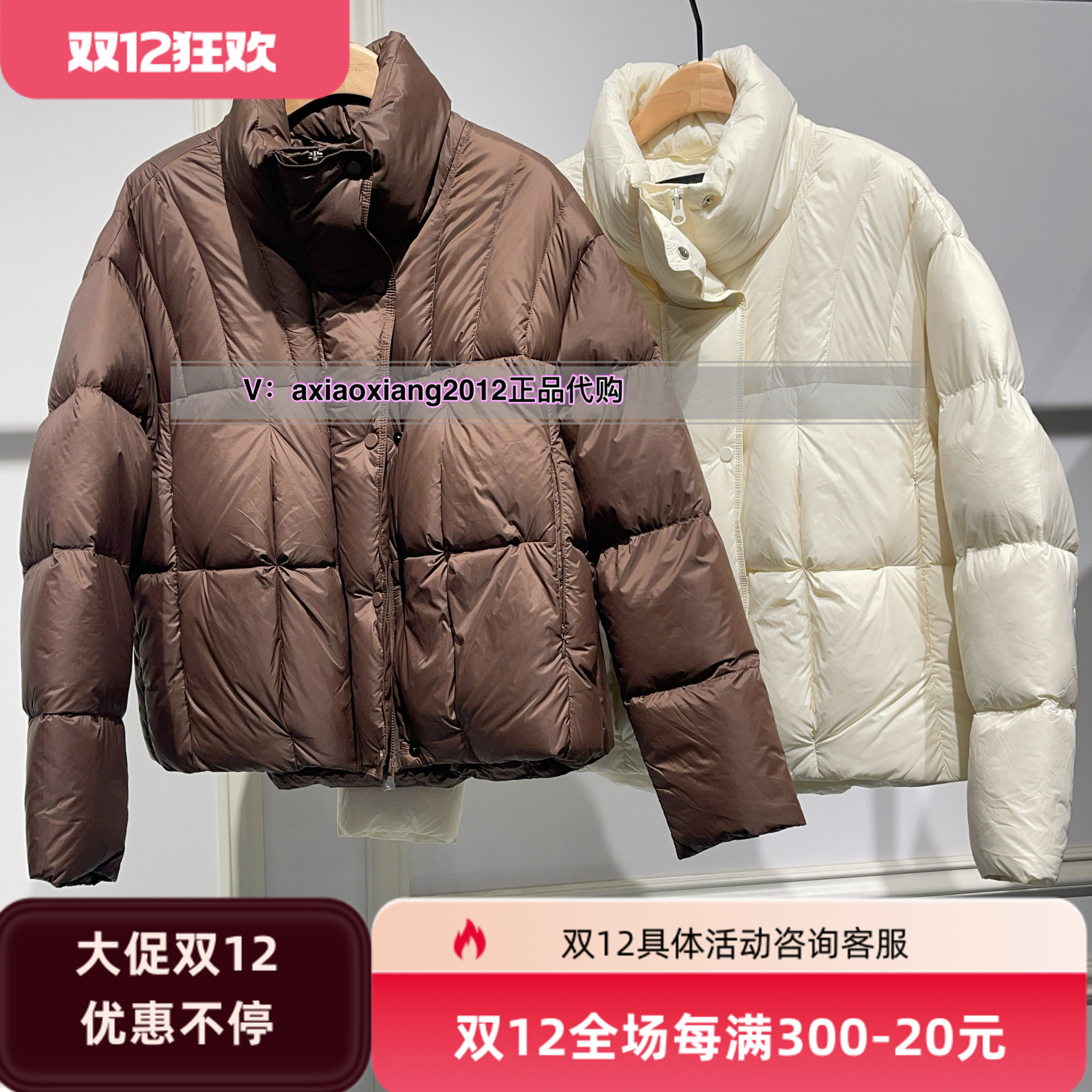 真我永恒2024冬季新品女士短款羽绒服2443A71115正品吊1999