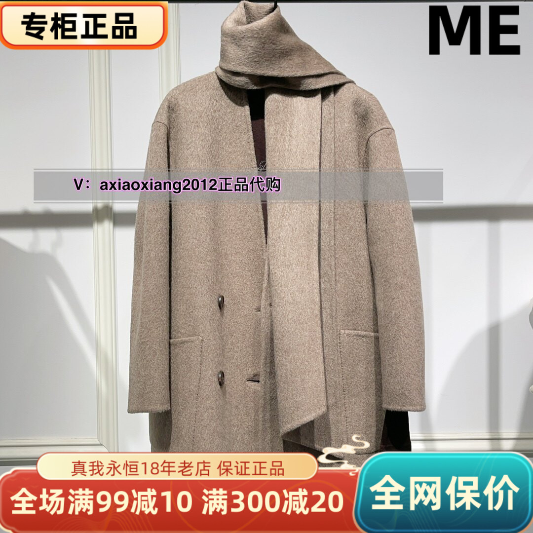 真我永恒2024冬季新品女士宽松毛呢大衣外套2442A52052正品吊2599