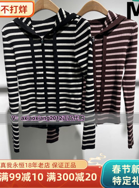 真我永恒2024秋季新款时尚百搭条纹连帽针织开衫外套女2433B65150