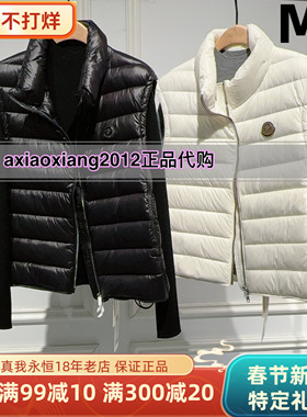 真我永恒2025冬装新款羽绒服马甲9541A72025吊999