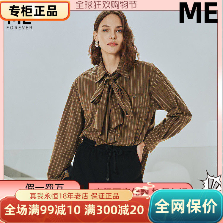 ME FOREVER真我永恒2024冬款上装衬衫中款衬衫-2441B42008吊799
