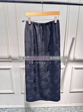 ME FOREVER真我永恒2025夏国风半身裙2527C33161吊799