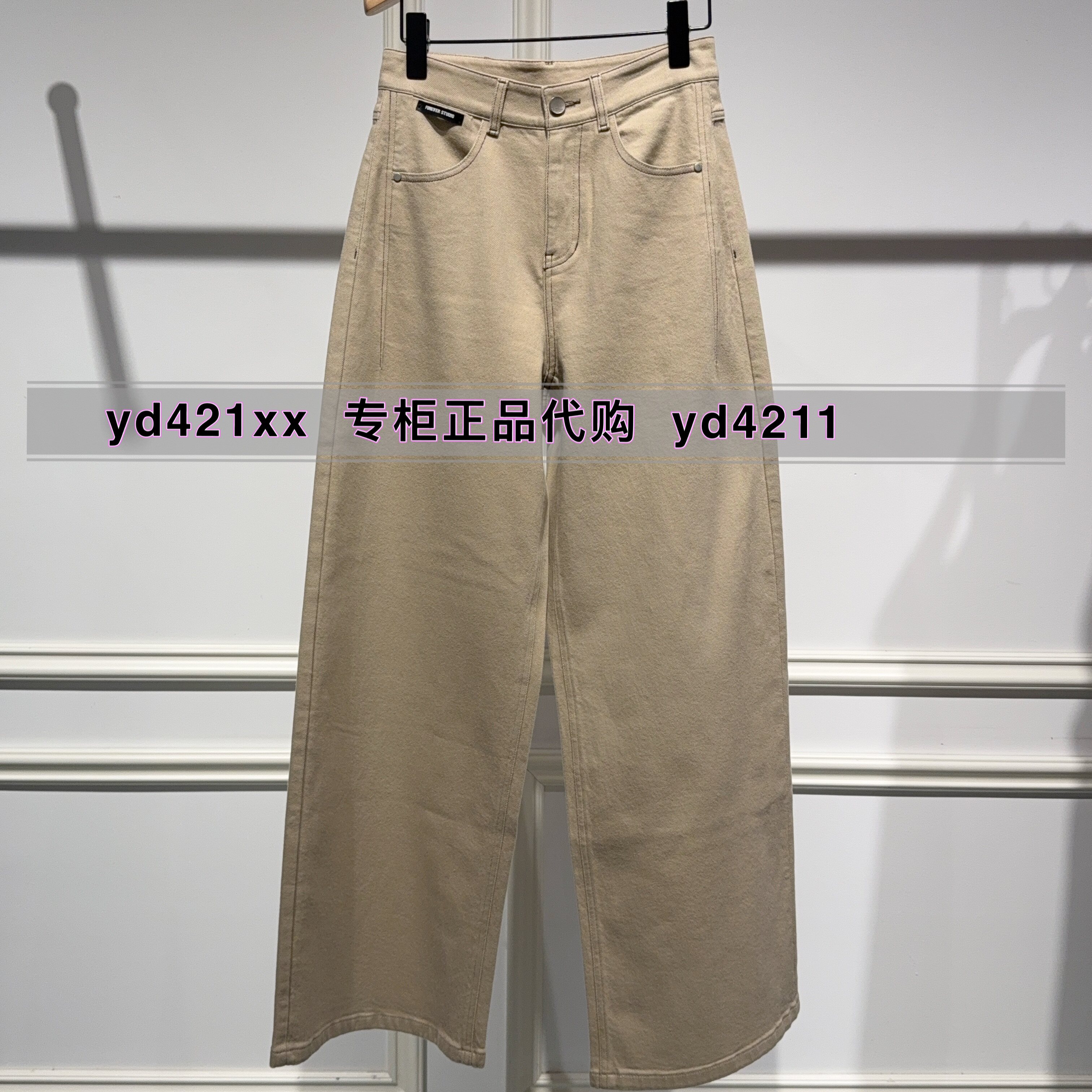 MEFOREVER真我永恒2026秋装直筒阔腿牛仔裤长裤2636C25398吊牌899