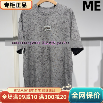 ME FOREVER真我永恒2026夏装短袖T恤2625B22195吊牌499