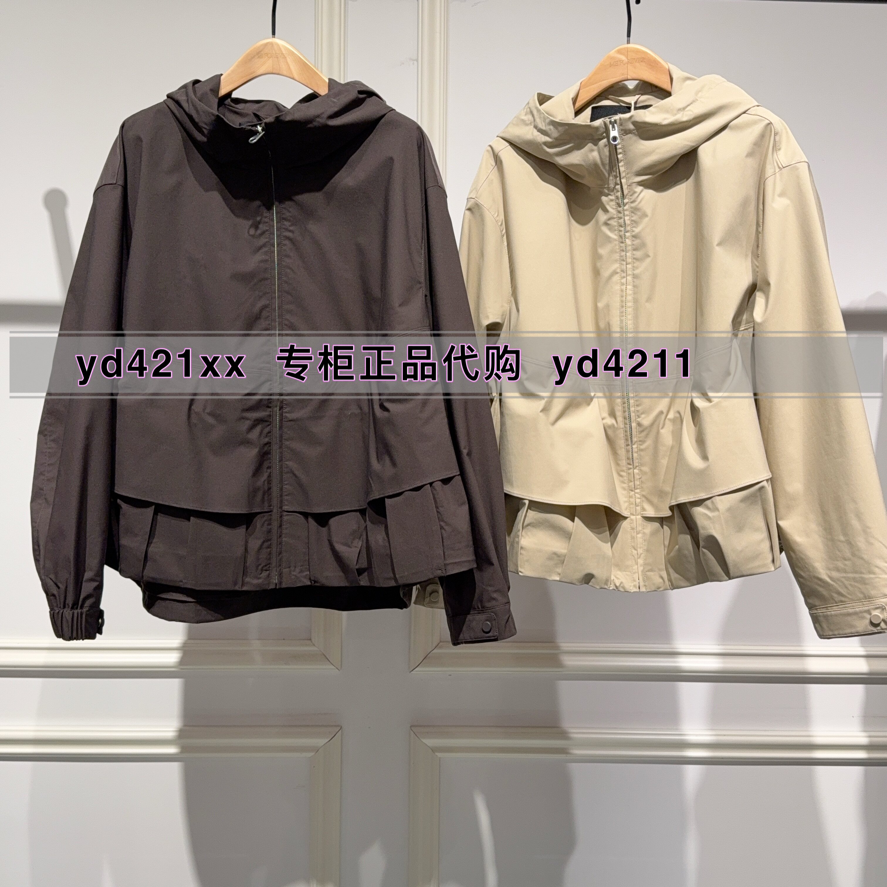 真我永恒2026秋装新款一手长风衣2636A41406吊牌1399