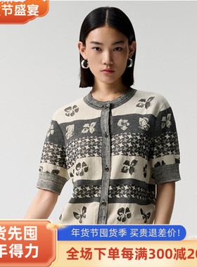 ME FOREVER真我永恒2024秋上装内搭毛衫中款开襟毛衫-2432B65124