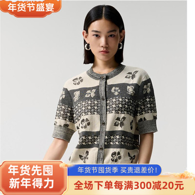 ME FOREVER真我永恒2024秋上装内搭毛衫中款开襟毛衫-2432B65124