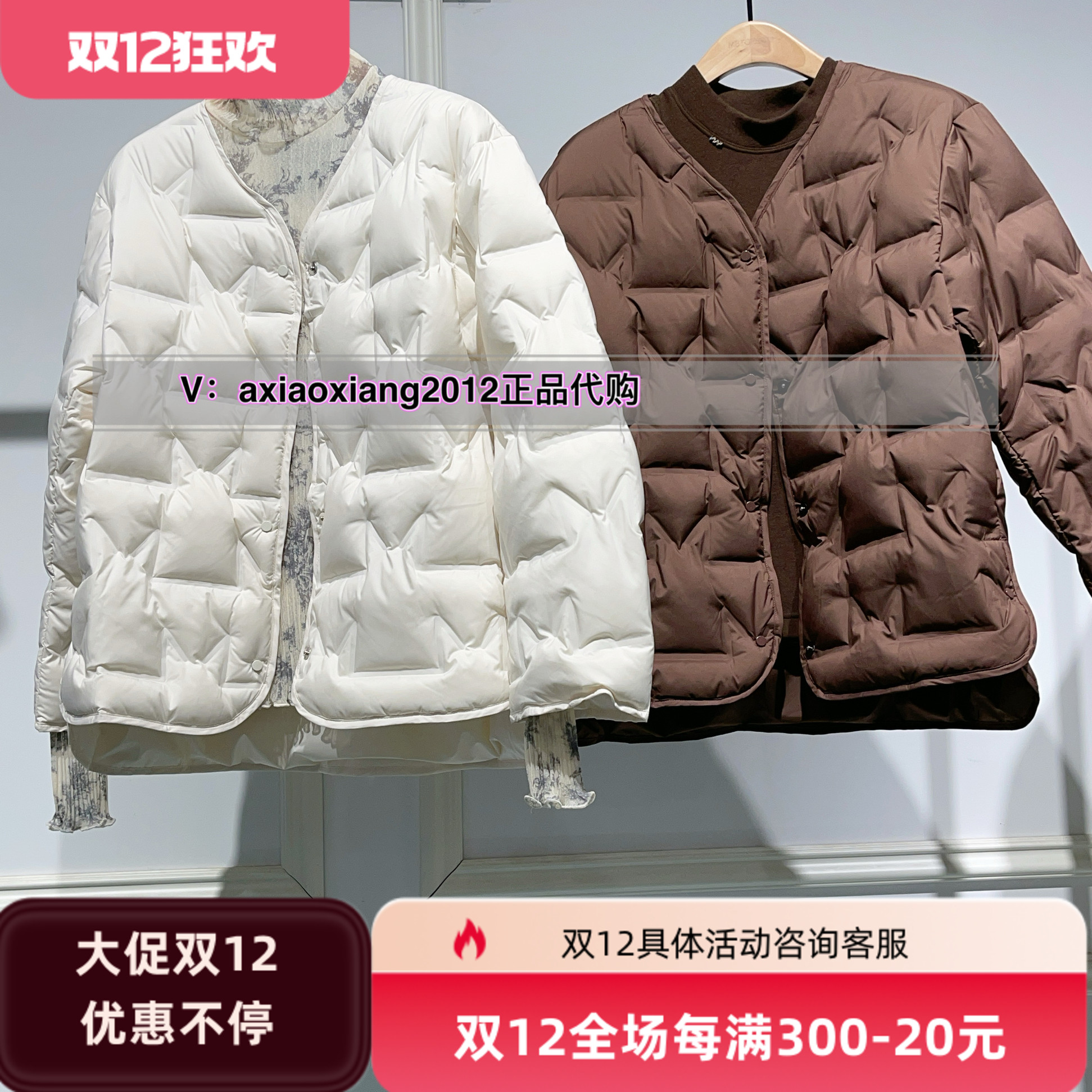 MEFOREVER真我永恒2024冬款新款羽绒服2441A72039吊1399