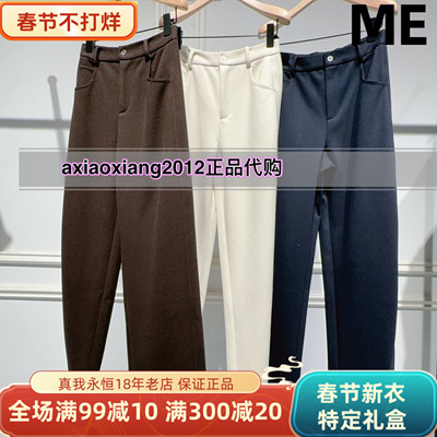 真我永恒2025冬装新款直筒阔腿裤垂感绵羊毛 2543C15076吊899