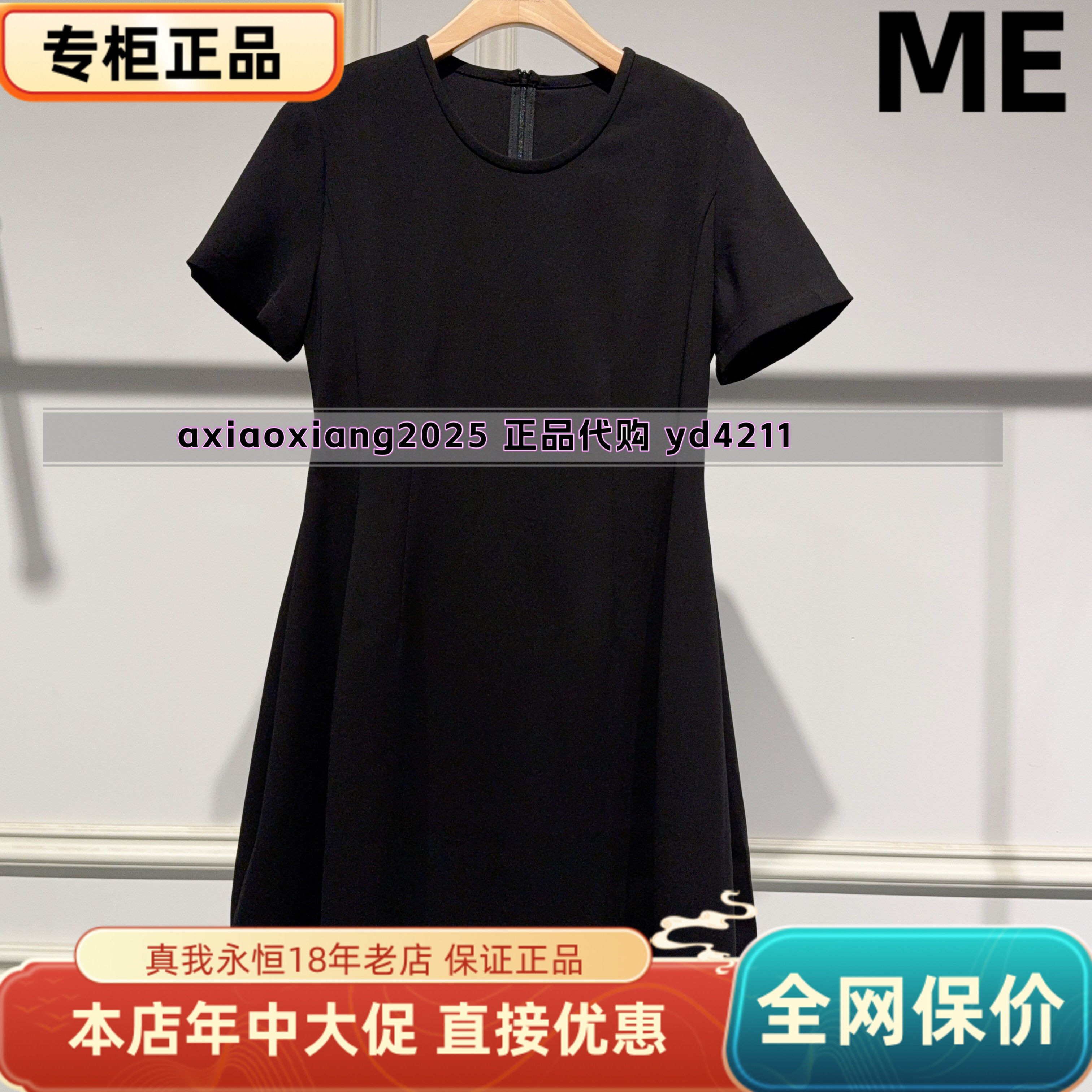 MEFOREVER真我永恒2026夏装赫本风小黑裙连衣裙2622D12137吊899