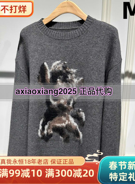 真我永恒2025冬装新款羊毛毛衣2545B62117吊牌999