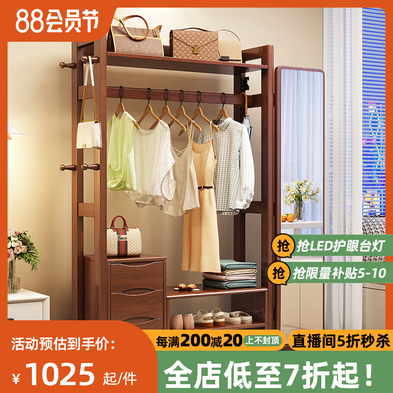 实木衣帽架落地卧室全身镜挂衣架穿衣镜一体简约多功能收纳置物架