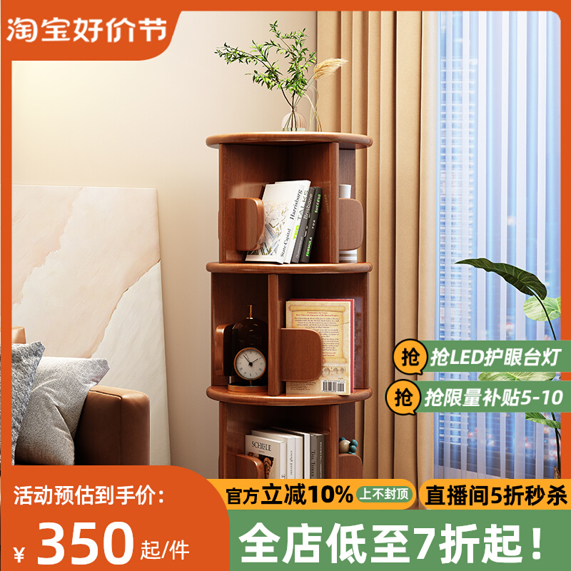 速发全实收书架度可旋儿书柜落地省空间转童绘本木纳架简约置物架