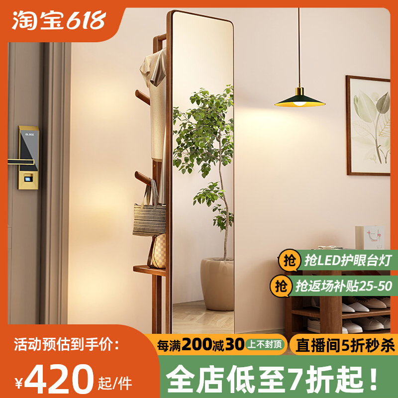 实木穿衣镜简约家用可旋转移动衣帽架卧室挂衣架试衣镜落地全身镜