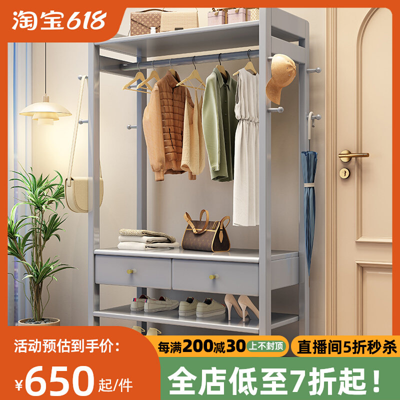 速发挂衣架实木架地卧室衣帽架简约客厅多功能收纳落可动移置物架