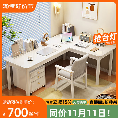 实木L型书桌家用办公桌转角电脑桌卧室靠窗拐角学生学习书桌子