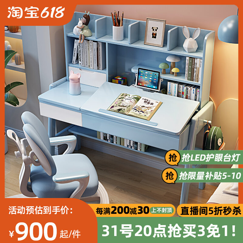 实木儿童书桌中小学生学习桌椅套装可升降多功能写字台写字桌家用