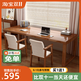 速发全实木大书桌客写长条桌脑家用简约双人学习厅字桌简约电子办