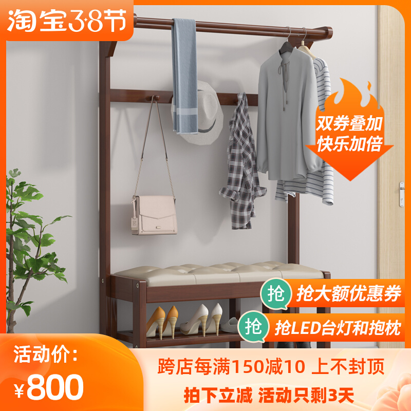 速发实木挂衣架鞋架一体家地功用衣帽架换鞋凳门口多落能置物架可