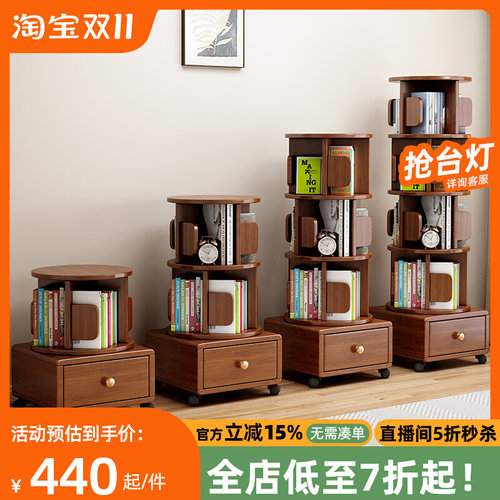 实木旋转书架360度书柜可移动简易家用客厅儿童绘本架落地置物架