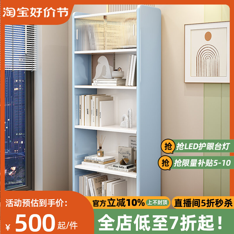 速发简约实木落地置物架家用储物柜客厅组纳书架书收多功能柜合柜