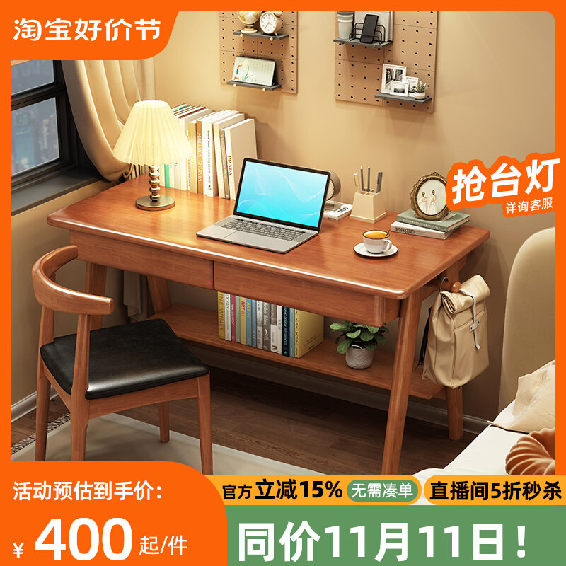 实木书桌简约现代儿童学习桌家用简易办公电脑桌卧室学生书桌子