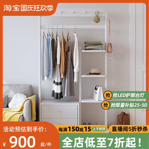 简约实木衣帽架现代客厅多功能置物架卧室落地一体挂衣架收纳柜