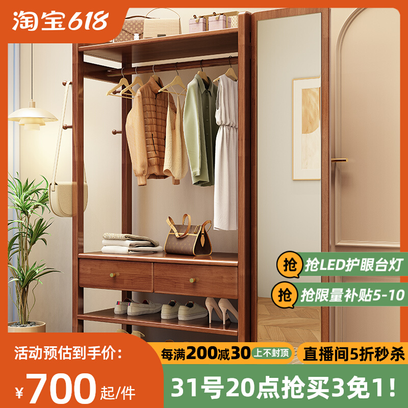 速发实木衣室架落地卧帽挂衣纳穿衣镜一体客厅多功能置物收架架可