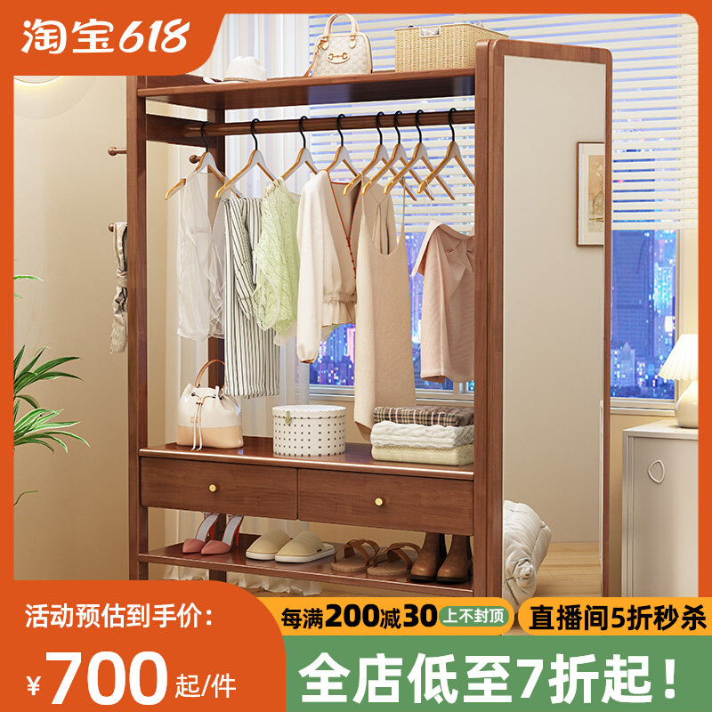速发实木衣帽架穿衣镜一体卧挂简约衣架落地内身试衣镜室全室衣服