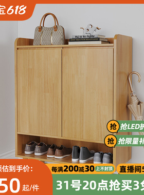 北欧实木鞋柜家用门口入户进门玄关柜储物柜现代简约大容量隔断柜