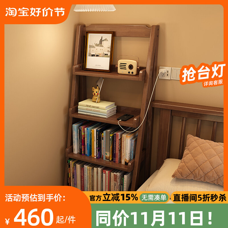北欧全实木梯形置物架卧室床边多层书架家用客厅落地梯架收纳层架
