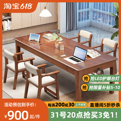 去客厅化大书桌实木工作台家用简约亲子阅读学习桌书房长条办公桌