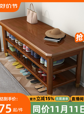 实木换鞋凳家用可坐式穿鞋凳进门凳坐凳一体入户门口简易鞋柜鞋架