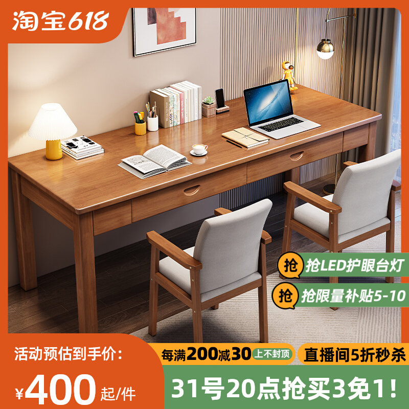 双人书桌实木家用简约电脑桌卧室学生写字桌书房加长办公桌工作台