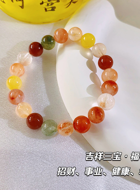 天然水晶福禄寿手链女轻奢招财转运健康民族风彩色发晶手串礼物