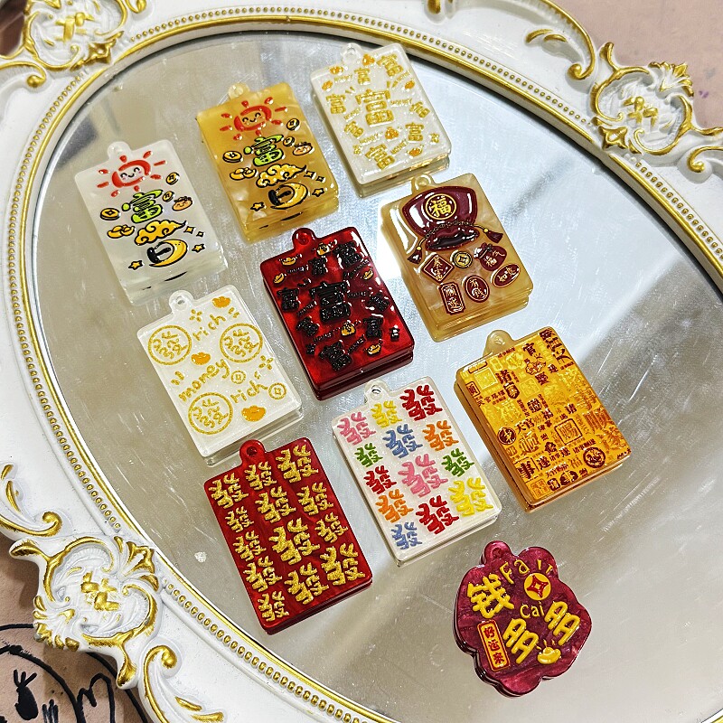 【大喜醋酸】醋酸挂件DIY包装发财暴富饰吊孔新年款红色配件