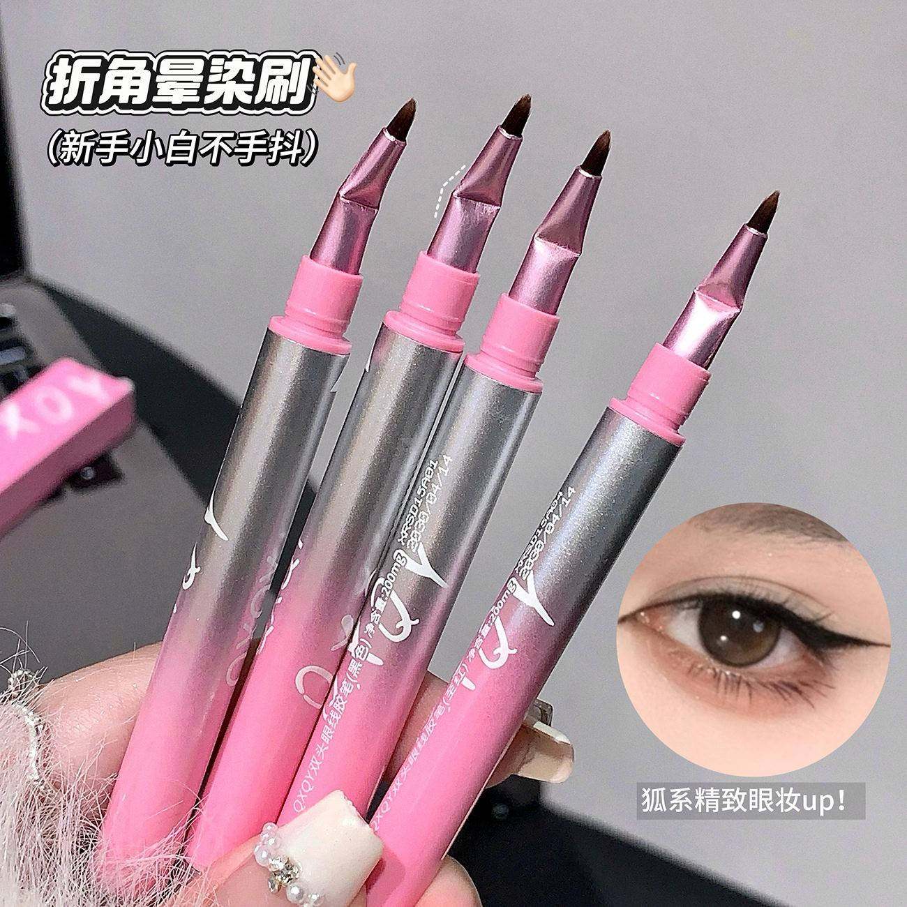 正品QXQY双头眼线胶笔带折角晕染刷持妆自然立体卧蚕笔眼线笔跨境
