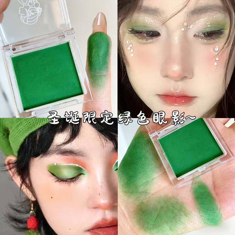 正品绿色单色眼影盘日常淡妆cos哑光高光眼线儿童彩妆化妆师眼妆