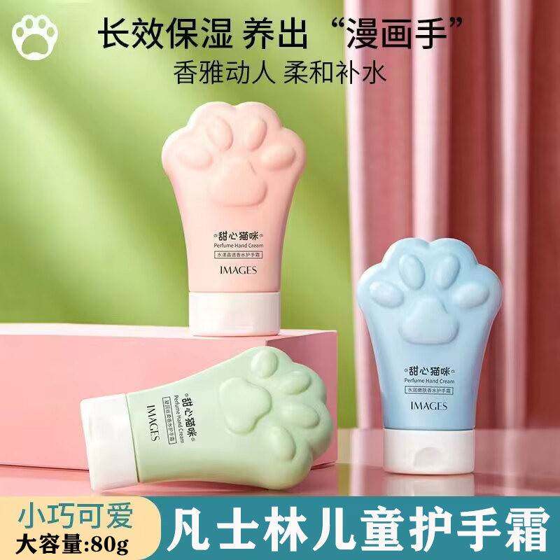 正品凡士林儿童护手霜防脱皮男女孩学生专用秋冬手部干燥滋润保湿