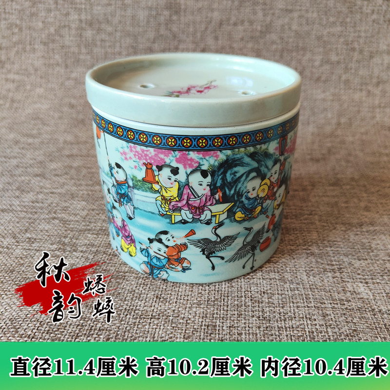 蛐蛐油葫芦蝈蝈叫养罐用品用具蟋蟀泥养盆三合土塘底带孔彩釉瓷罐