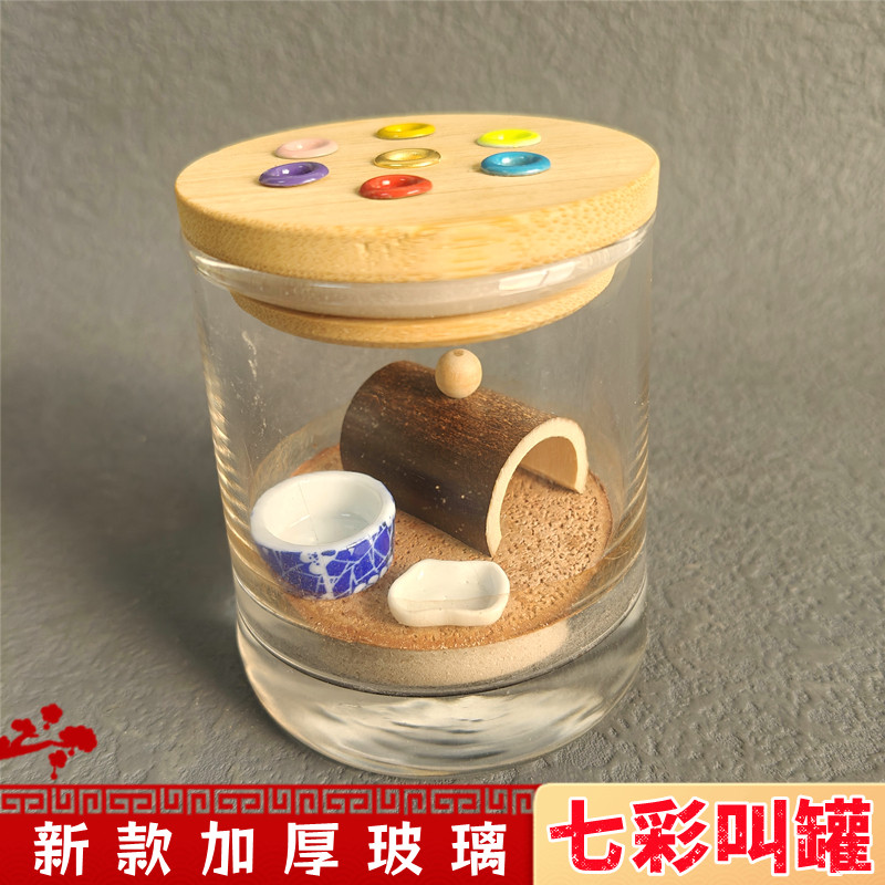 鸣虫虫具爬虫有机玻璃三合土底透明蛐蛐 蟋蟀 金属七彩孔玻璃叫罐,宠物/宠物食品及用品,爬宠清洁及日用品,淘宝优惠券,粉丝福利购,淘宝优惠卷