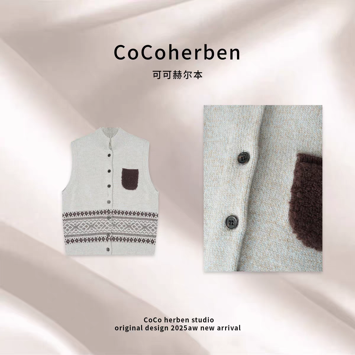 CocoHerben秋冬季常规款提花女厚款马夹撞色时尚马甲HBT0829