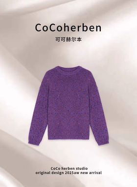 新款长袖女装上衣紫色宽松亮片针织绵羊毛毛衣HBZ105