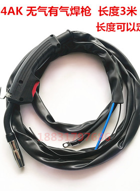 二氧化碳气保焊枪电焊机配件松下200A/350A/500A焊枪CO2焊枪15AK